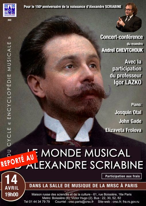 Le monde musical d'Alexandre Scriabine.